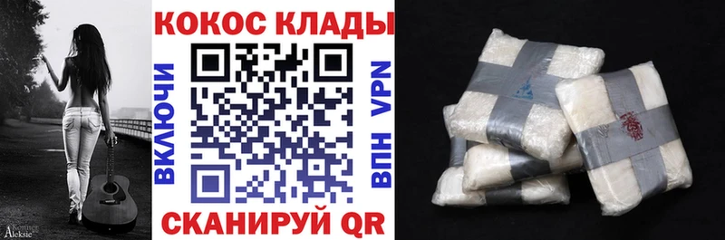 Кокаин 99%  продажа наркотиков  Елизово 