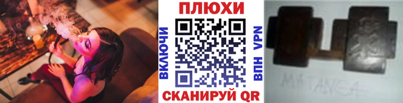 ГАШ гашик  omg   Елизово 