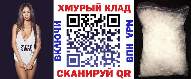 Героин герыч  Елизово 