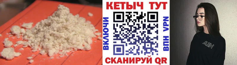 дарнет шоп  Елизово  КЕТАМИН ketamine 
