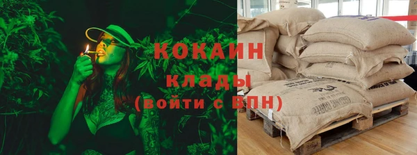 кокаин премиум Белоозёрский