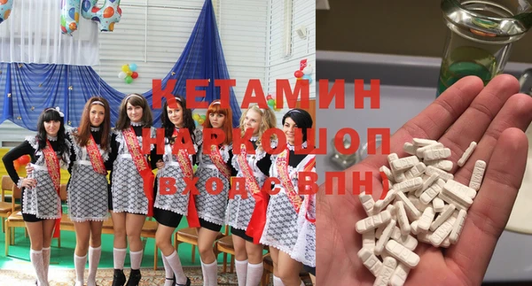 кокаин премиум Белоозёрский