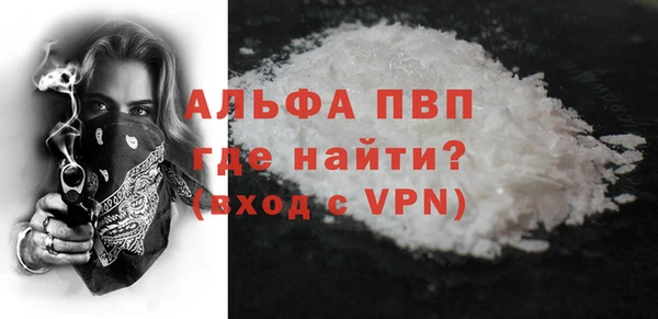 марки nbome Балабаново