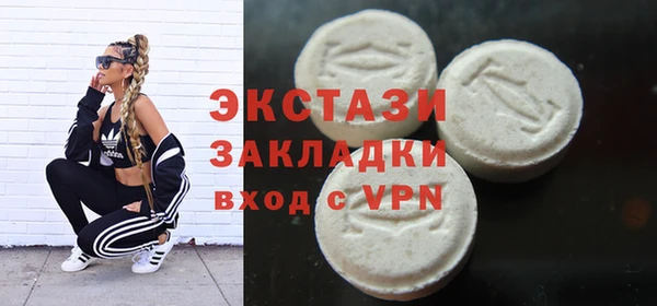альфа пвп VHQ Белокуриха