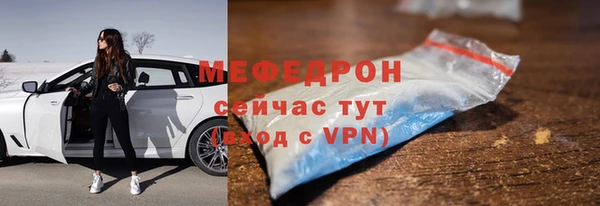стафф Баксан