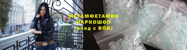 альфа пвп VHQ Белокуриха