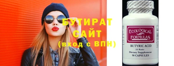 альфа пвп VHQ Белокуриха