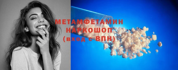 альфа пвп VHQ Белокуриха