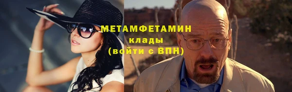 кокаин премиум Белоозёрский