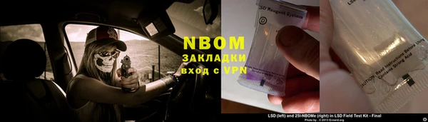кокаин премиум Белоозёрский