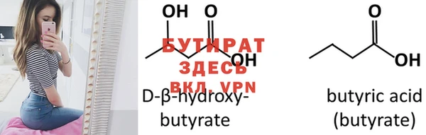 альфа пвп VHQ Белокуриха