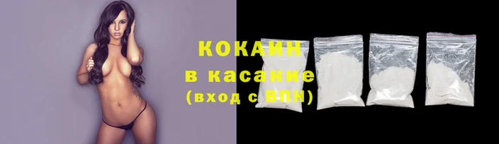 альфа пвп VHQ Белокуриха