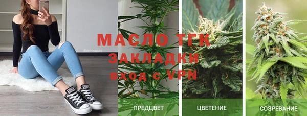 альфа пвп VHQ Белокуриха
