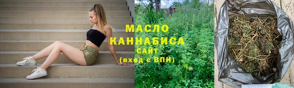 альфа пвп VHQ Белокуриха