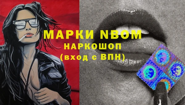 альфа пвп VHQ Белокуриха