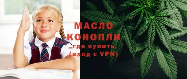 альфа пвп VHQ Белокуриха