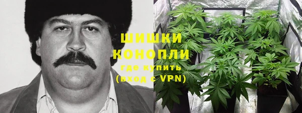 альфа пвп VHQ Белокуриха