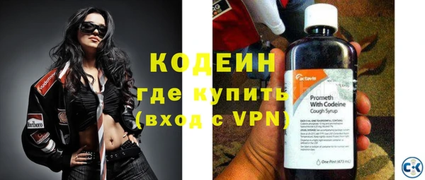 кокаин премиум Белоозёрский