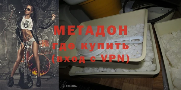 альфа пвп VHQ Белокуриха