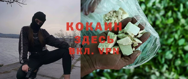 кокаин премиум Белоозёрский