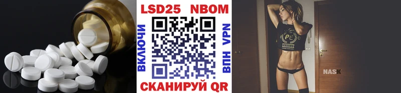 купить наркотики цена  Елизово  ЛСД экстази кислота 
