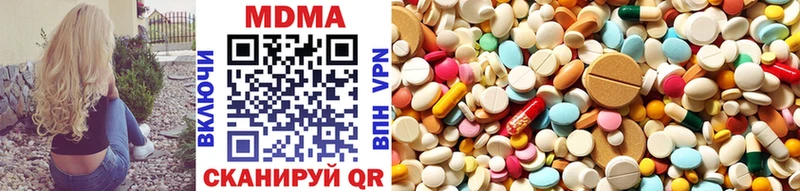 MDMA Molly  Елизово 