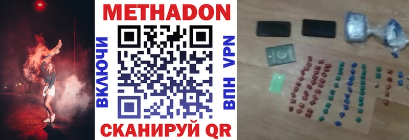 darknet телеграм  mega сайт  Елизово  Метадон VHQ 