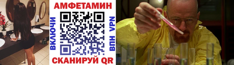 Метамфетамин мет Елизово