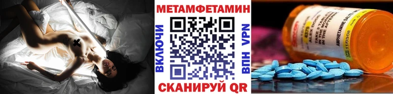 МЕТАМФЕТАМИН Декстрометамфетамин 99.9%  Елизово 