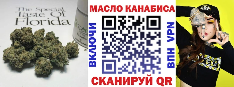 ТГК концентрат  Елизово 