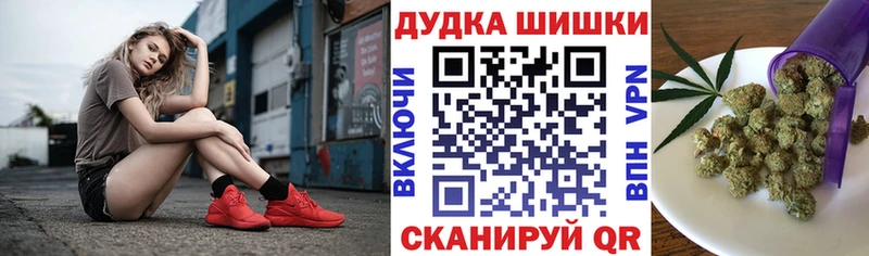 МЕГА маркетплейс  Елизово  Бошки Шишки Bruce Banner 